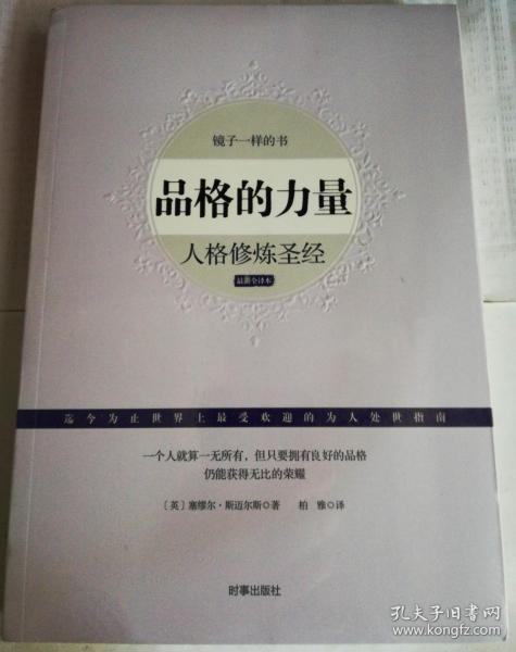 圣經(jīng)最新版的深度解析與觀點(diǎn)闡述
