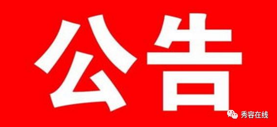 忻州最新招聘，友情與工作的交織奇遇