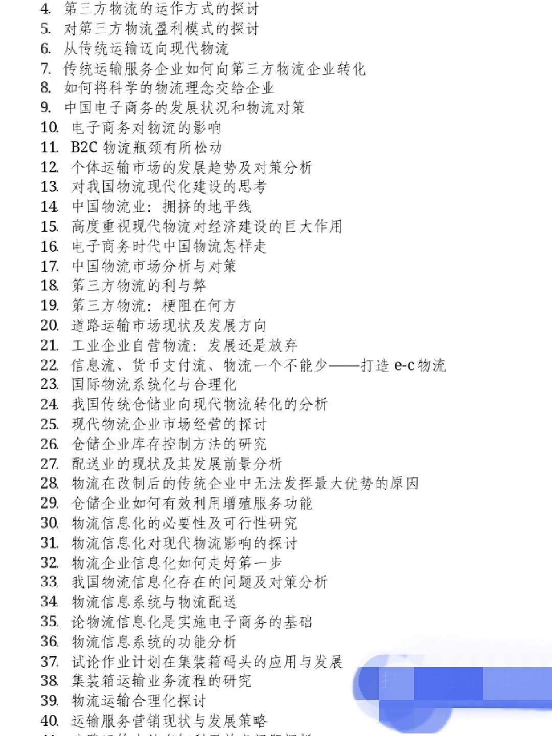 小巷深處的獨特風(fēng)味，探索一家隱藏的特色小店的魅力