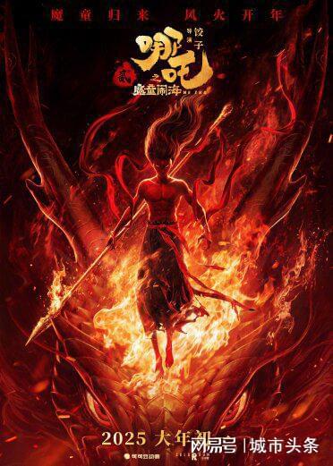 巷弄深處的神秘寶藏，中國(guó)最新動(dòng)漫電影探秘