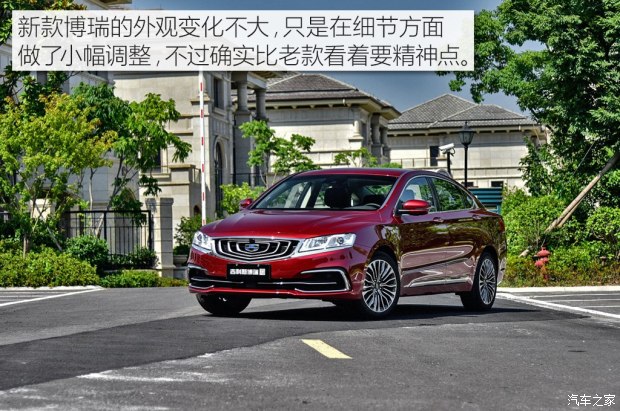 博瑞最新款，開(kāi)啟輕松愉快的探索自然之旅