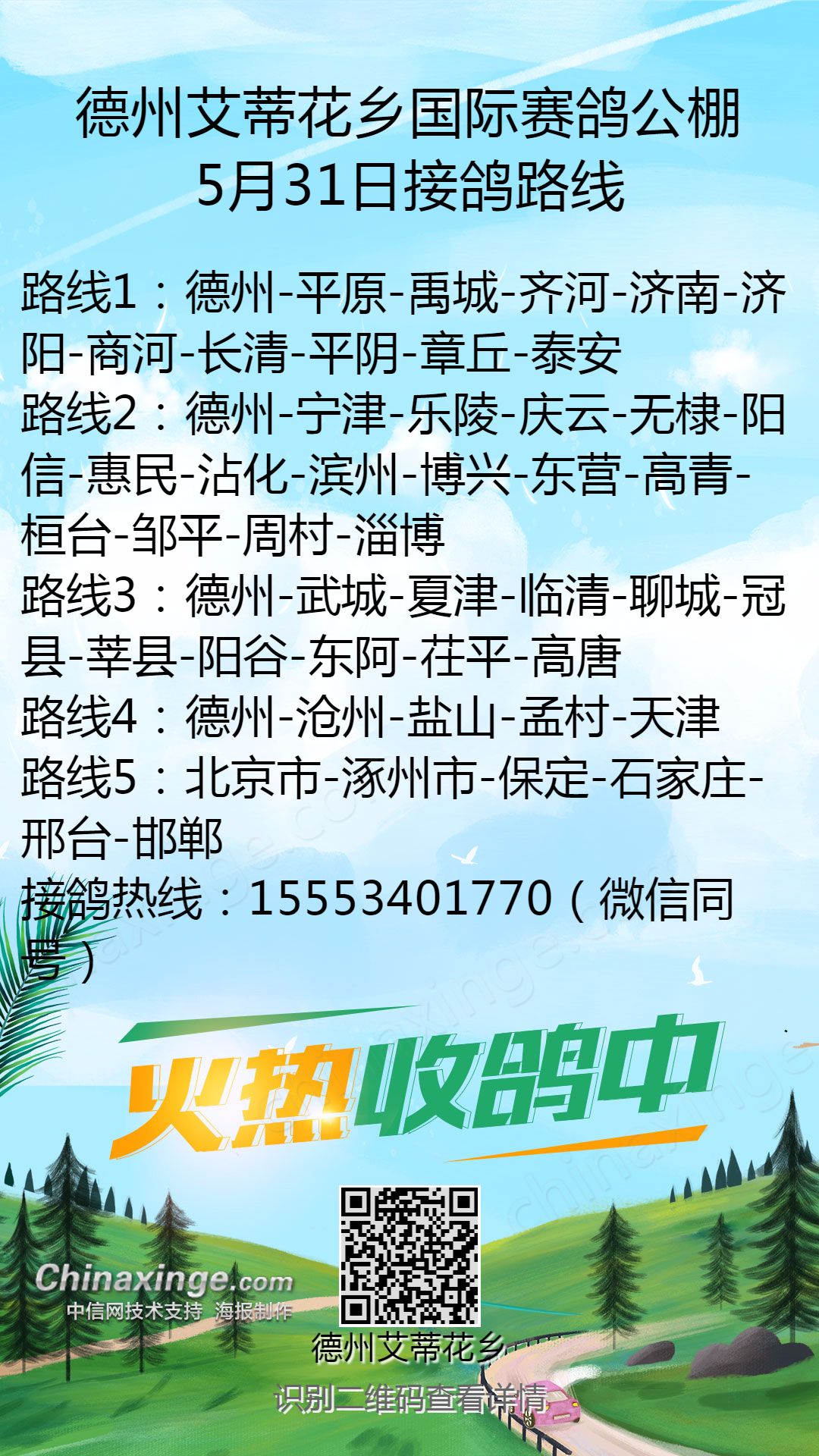 德州公棚最新公告揭秘，隱藏小巷的獨家風(fēng)味小店，錯過即遺憾！