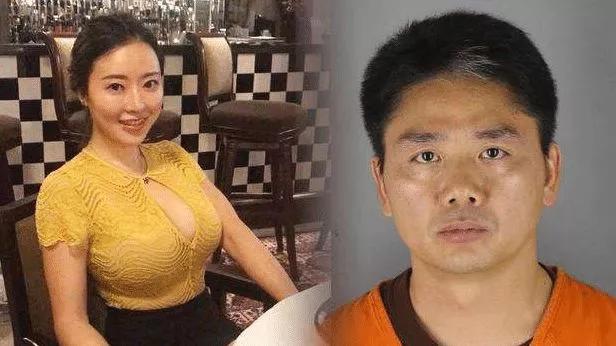 劉強(qiáng)東案件最新進(jìn)展與探索自然美景之旅，重拾內(nèi)心寧靜的探尋