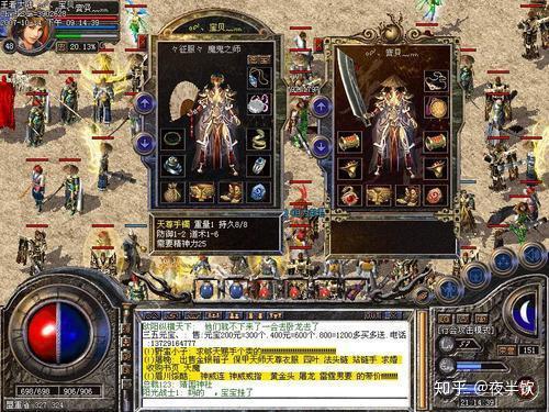 傳奇最新中變網(wǎng)址，自然美景探險(xiǎn)之旅，探尋內(nèi)心平和與寧靜的旅程