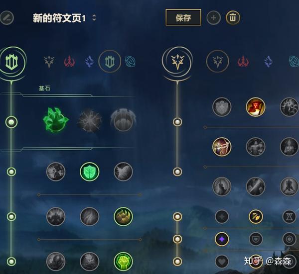 男刀符文最新攻略，登頂游戲巔峰的必備選擇！