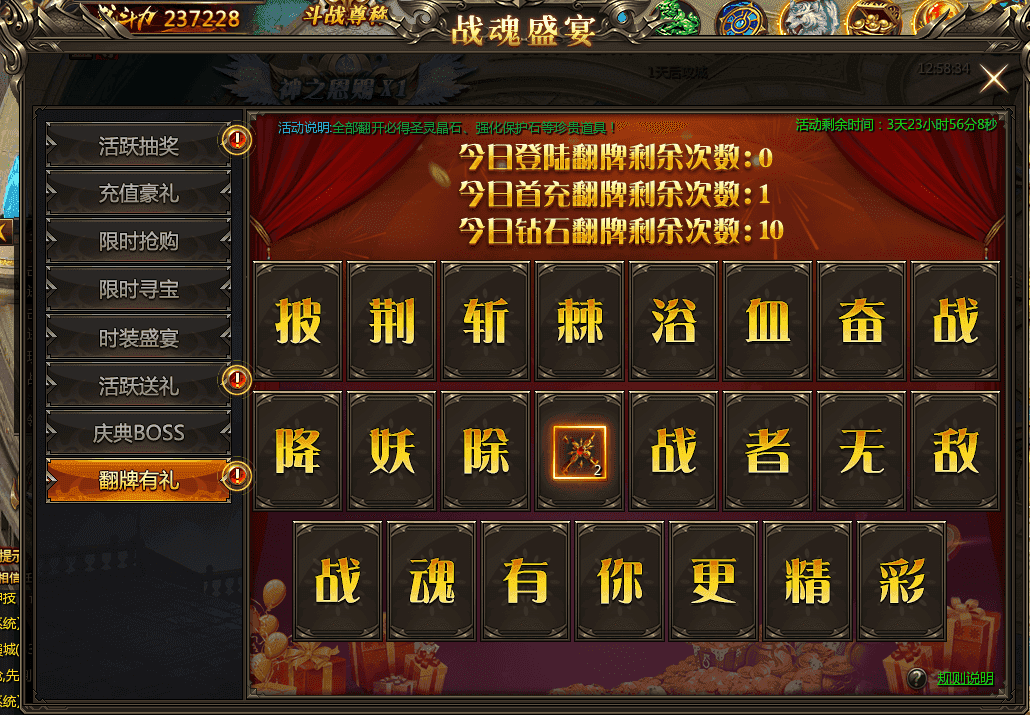 最新熱門頁游開服表大全，一網(wǎng)打盡，挑戰(zhàn)熱門新游！