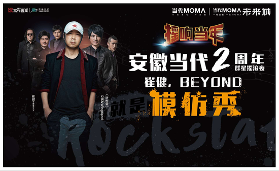 Beyond最新動(dòng)態(tài)揭秘，小巷中的隱藏瑰寶，開啟一場(chǎng)獨(dú)特探索之旅