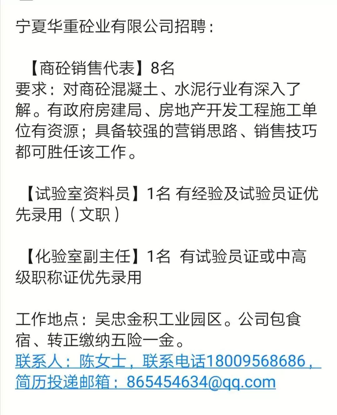 鋁廠最新招聘信息匯總，最新鋁廠招聘啟事