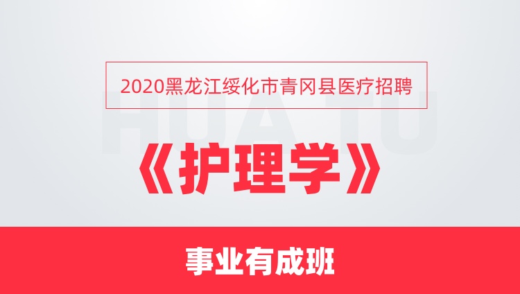 青杠最新招聘信息匯總
