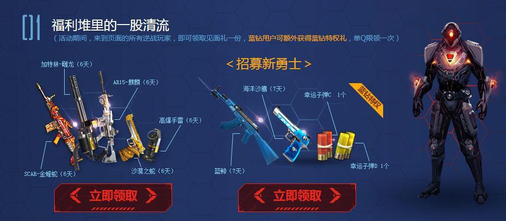 逆戰(zhàn)活動(dòng)專區(qū)最新探險(xiǎn)活動(dòng)，自然美景之旅，探尋內(nèi)心平和之地