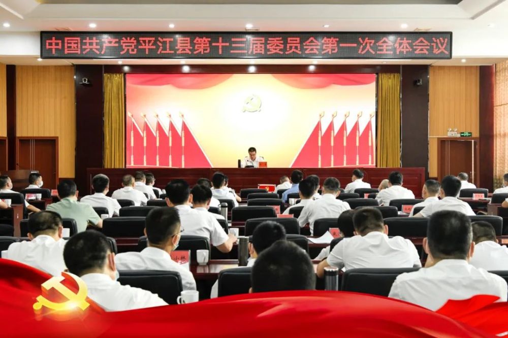 平江縣領導名單更新，與自然共舞，探尋內(nèi)心平靜之旅