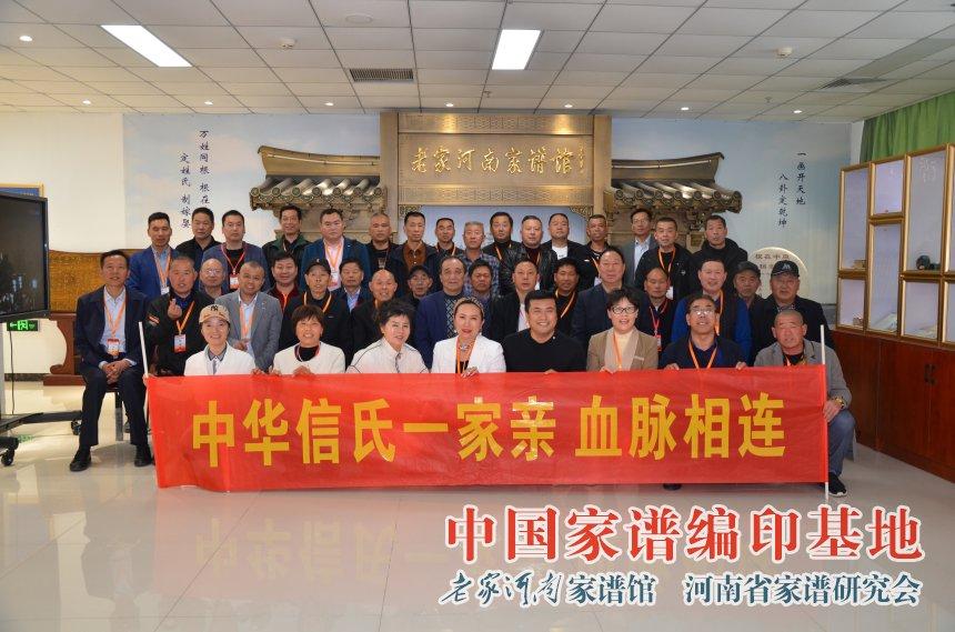 單氏家族最新家譜，多元解讀歷史、傳承與價值