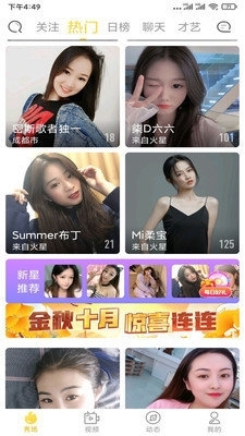 忘憂草app下載最新指南，適合初學(xué)者與進階用戶的詳細步驟