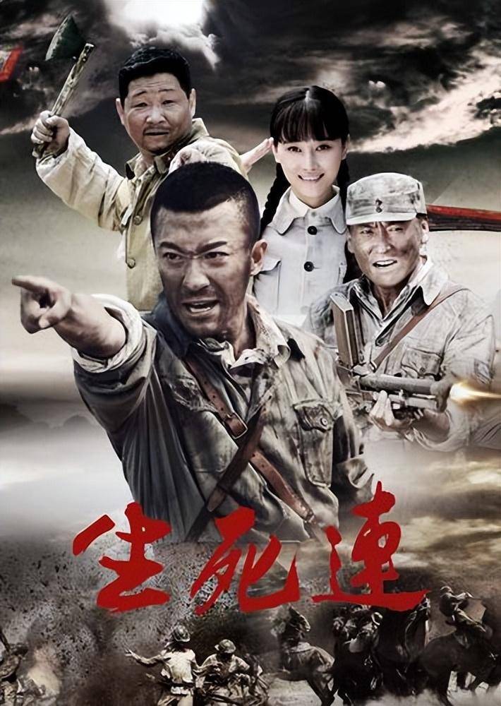 烽火溫情，最新抗戰(zhàn)題材電視劇重磅來襲