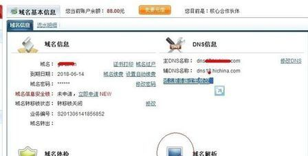 緊急通知，最新域名升級(jí)進(jìn)行中