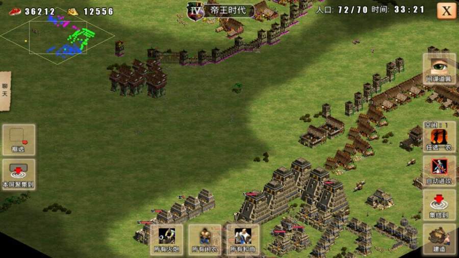 指尖帝國最新破解版，融入奇妙日常的帝國征戰(zhàn)