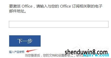 Office 2016最新激活碼揭秘，小巷深處的軟件寶庫