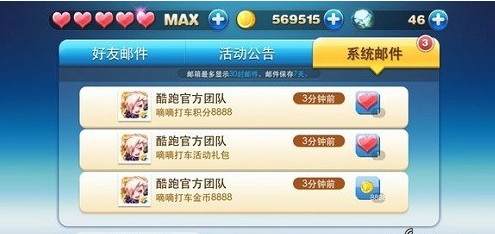 天天酷跑最新動態(tài)揭秘，時代的奔跑狂歡