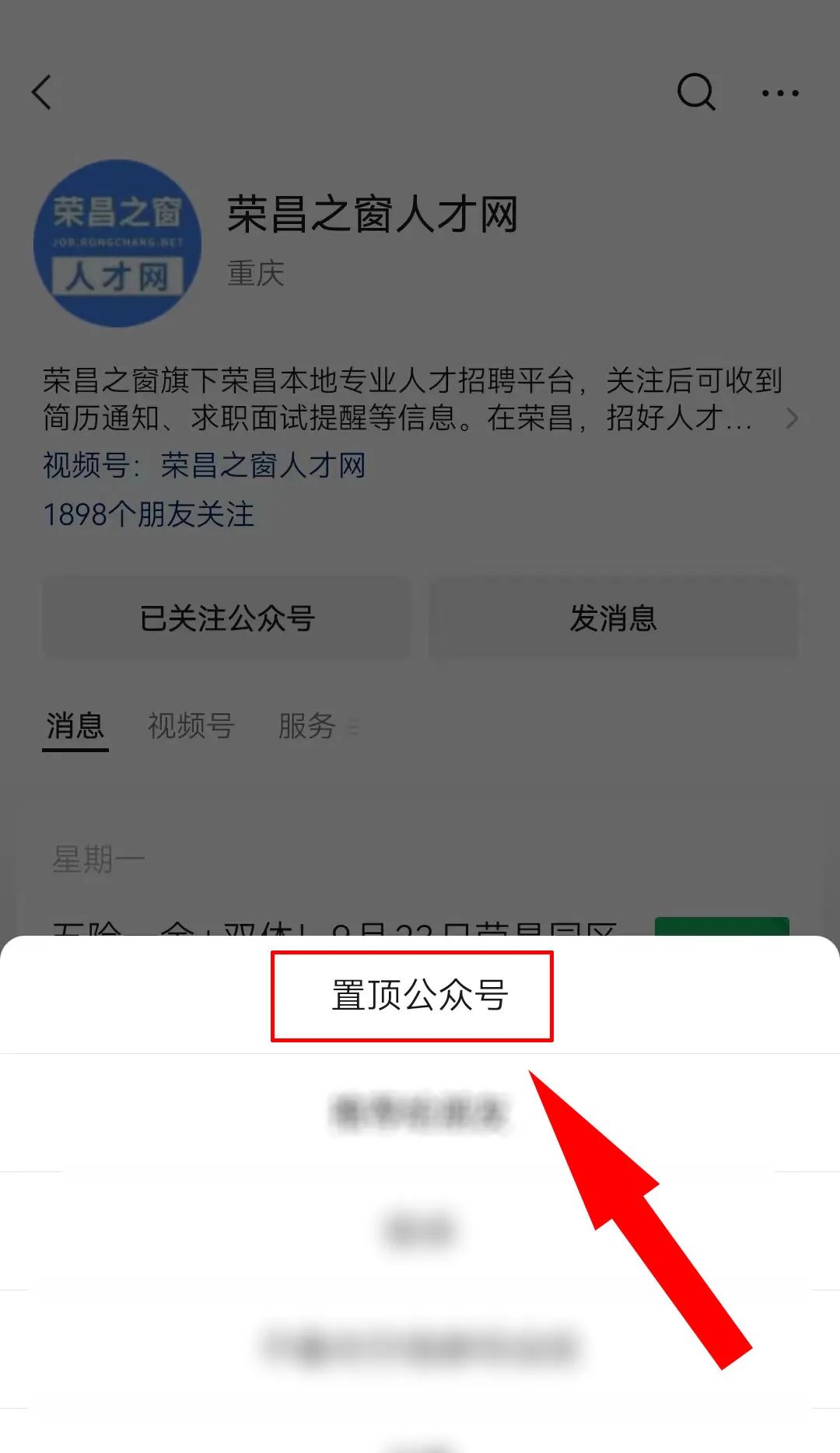 榮昌人才網(wǎng)最新招聘，人才匯聚的繁榮之地，求職招聘一站式平臺(tái)