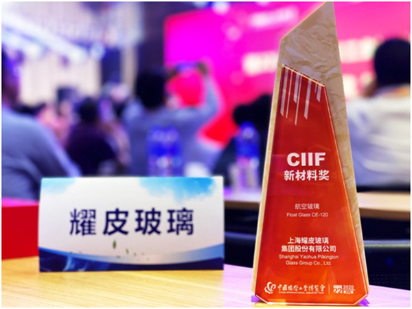 耀皮玻璃最新動態(tài)更新，最新消息匯總