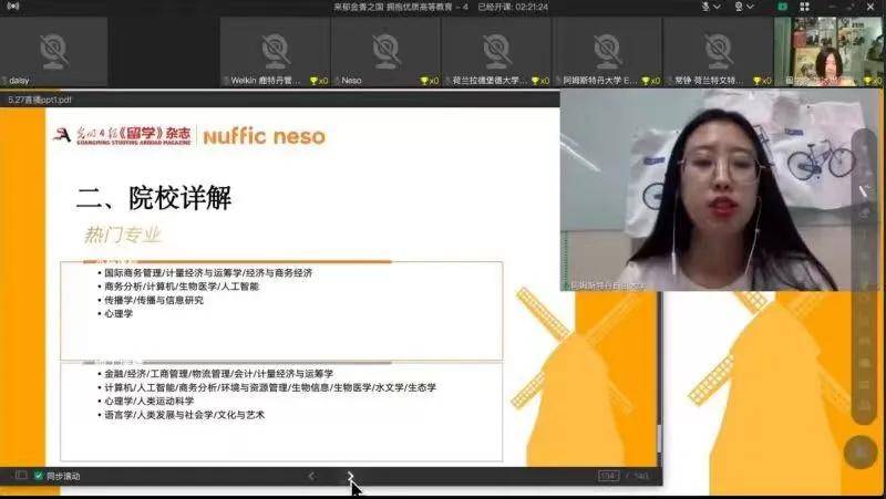 創(chuàng)智5最新動態(tài)，學習變革的浪潮與自信成就之源