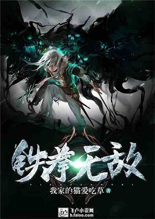 鐵拳無(wú)敵陳揚(yáng)最新更新揭秘，背景、事件與影響全解析