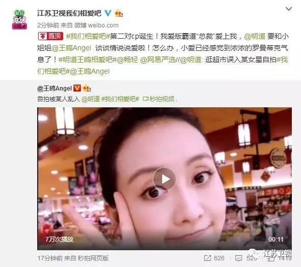 明道王鷗新動態(tài)揭秘，明星最新消息一覽