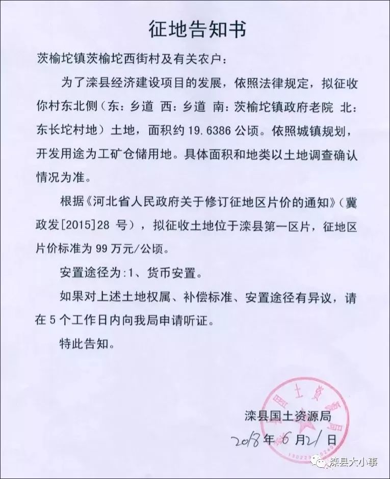 灤縣貼吧更新，小鎮(zhèn)趣事與深厚友情紐帶最新消息