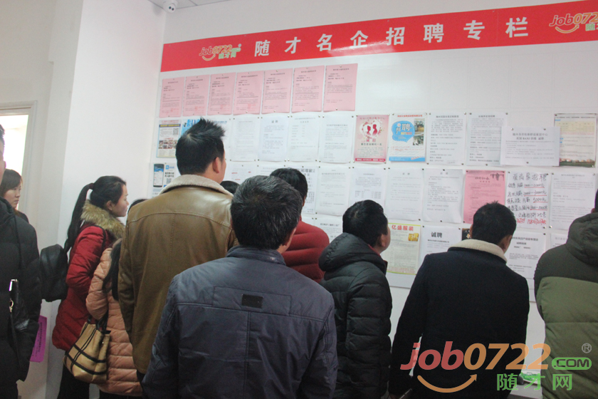隨才網(wǎng)最新招聘信息，啟程成長(zhǎng)之路，變化與學(xué)習(xí)的浪潮鑄就自信與成就之路