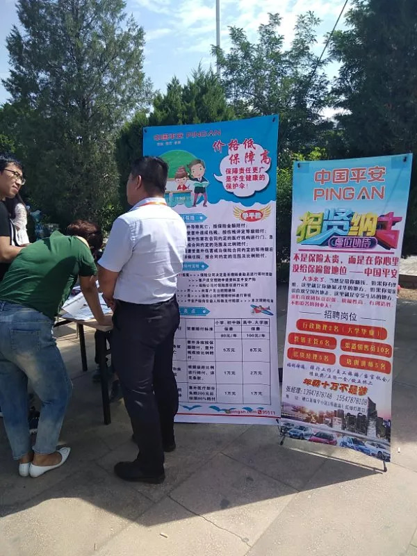 磴口最新招聘，變化帶來(lái)自信，學(xué)習(xí)鑄就未來(lái)之路