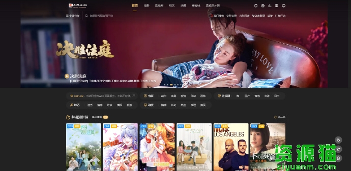 看看屋，最新電影的發(fā)現(xiàn)與觀賞平臺