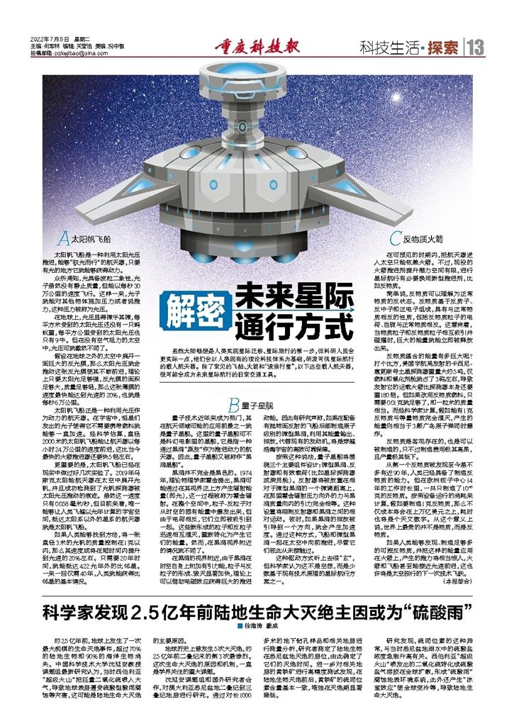 科技前沿新聞，引領未來，感受科技的魅力