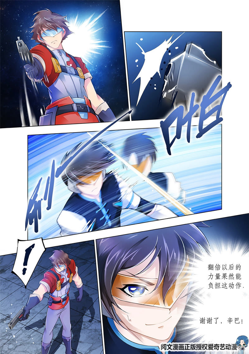 斗戰(zhàn)狂潮最新攻略，游戲任務(wù)與技能學(xué)習(xí)步驟詳解