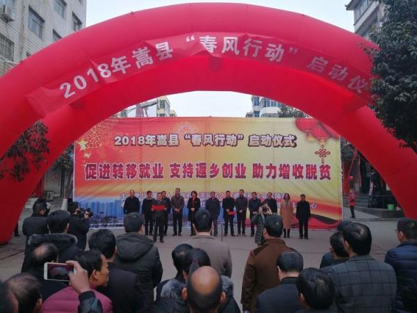 嵩縣最新招聘啟航，自信成就之旅從這里開始