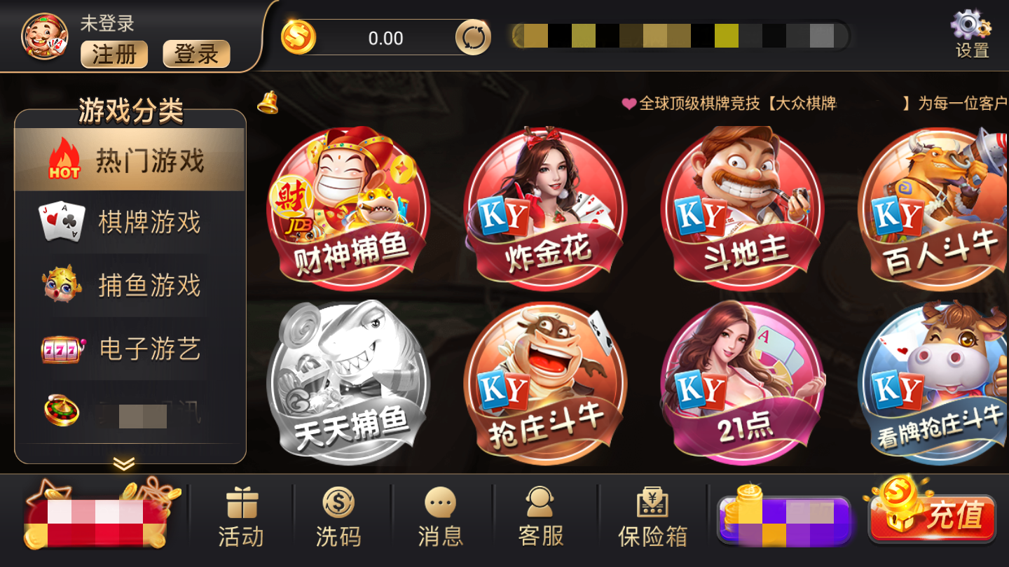 大眾棋牌最新漏洞揭秘，科技重塑棋牌世界，智能魅力體驗(yàn)新紀(jì)元