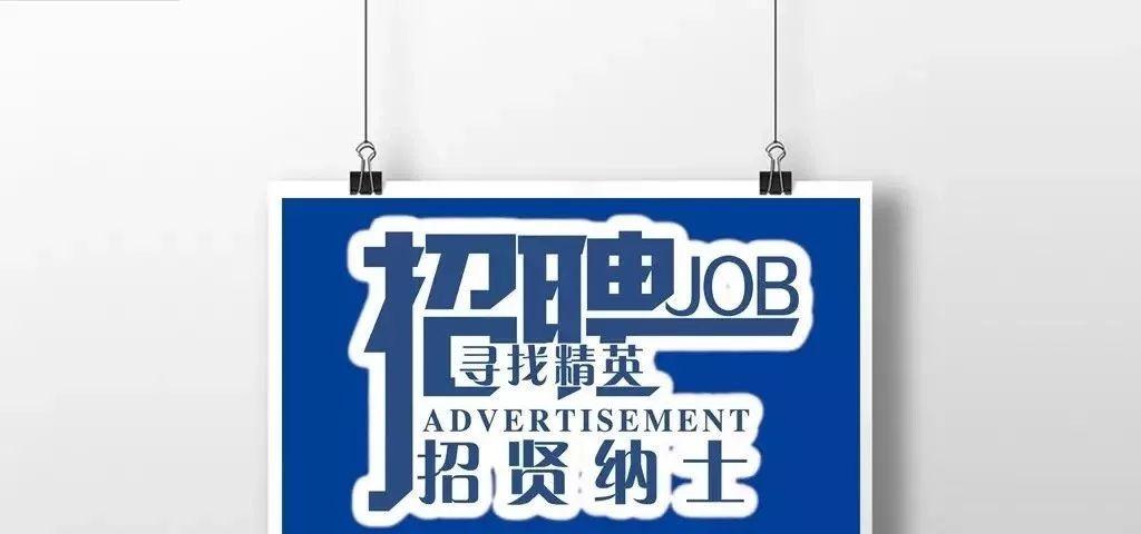 紫云最新招聘，與大自然同行，開啟內(nèi)心平和之旅