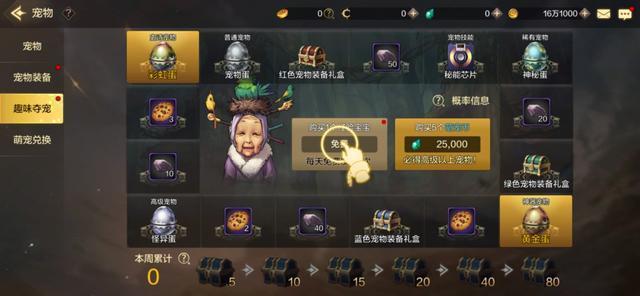 最新內(nèi)測(cè)手游挑戰(zhàn)來(lái)襲，等你來(lái)戰(zhàn)！???