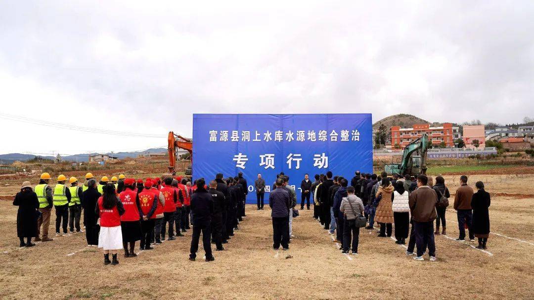 富源最新新聞，獲取與閱讀步驟指南