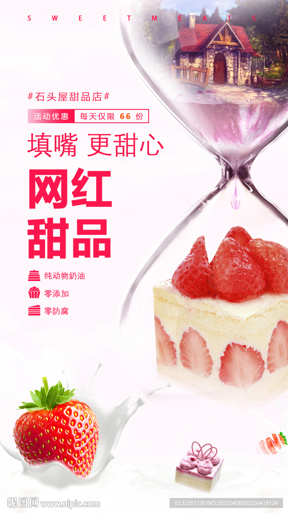 最新網(wǎng)紅甜品盛宴，味蕾的狂歡與獨(dú)特體驗(yàn)論述