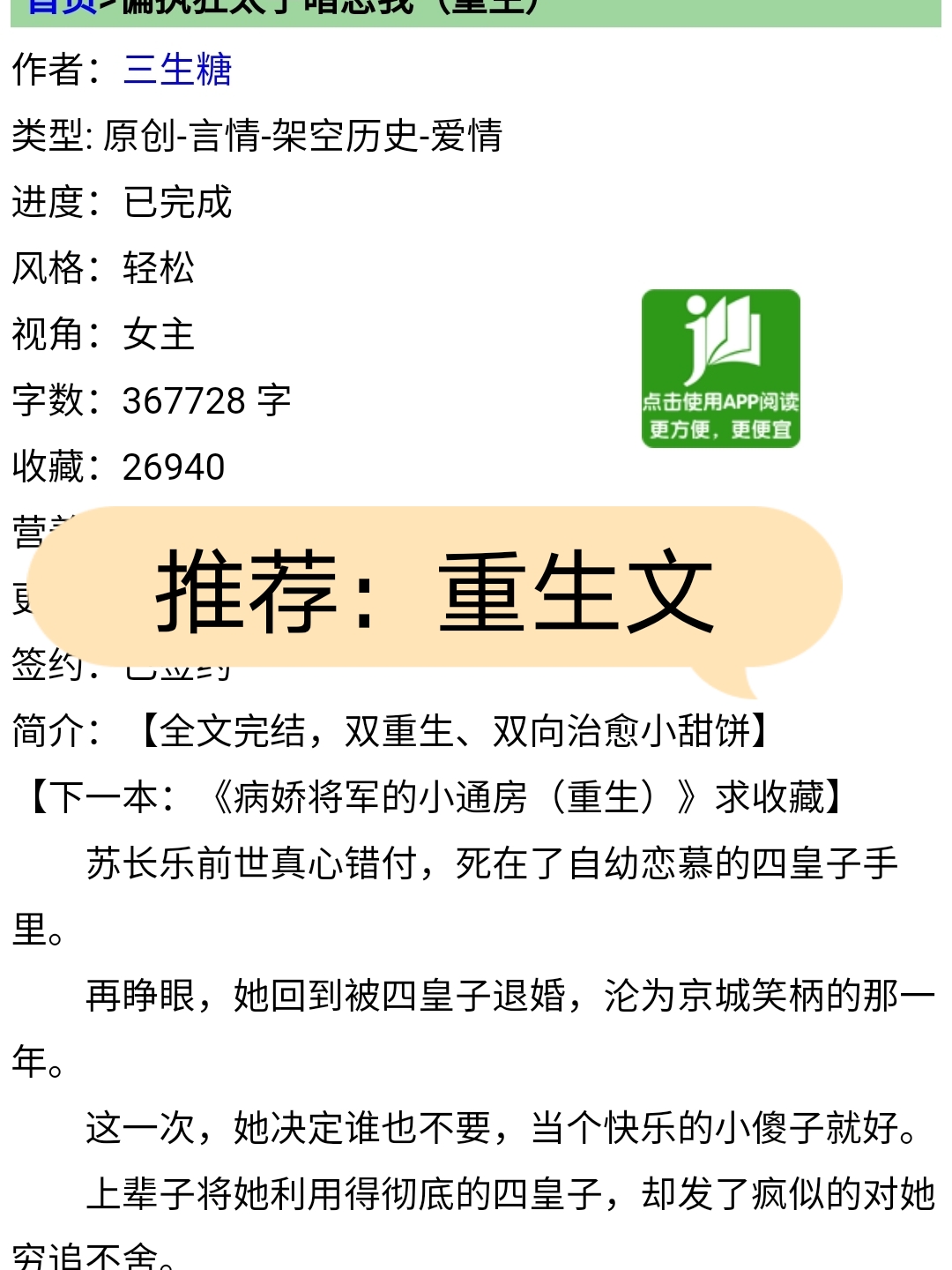 重生之旅，探索自然美景的奇妙之旅 2025最新重生文化體驗(yàn)