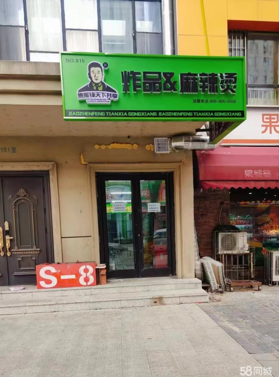 安順最新鋪面出租，開啟創(chuàng)業(yè)夢，自信與成就感的源泉