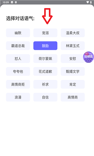 最新聊天軟件2025，社交生活的多彩篇章