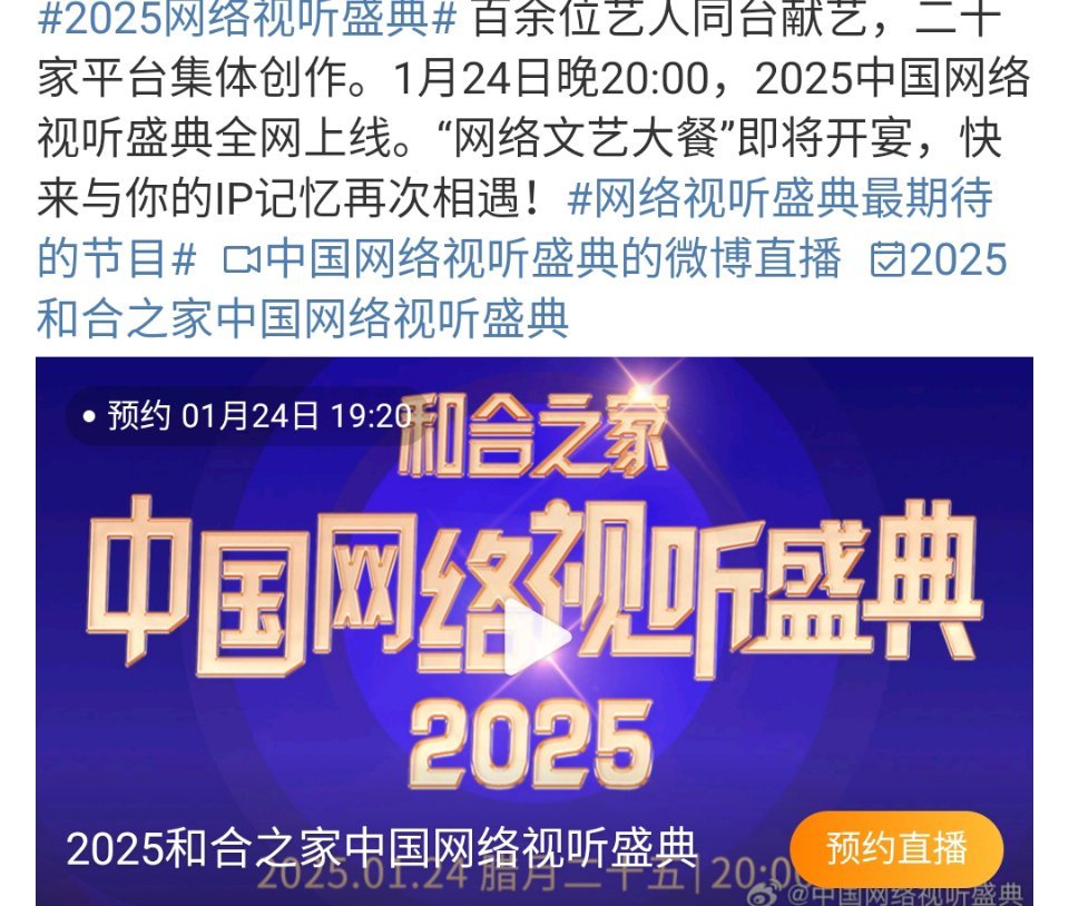 最新影視墻2025，夢想照進(jìn)現(xiàn)實(shí)的勵(lì)志之旅