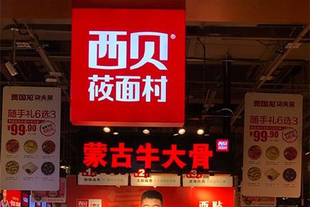 餐飲最新動(dòng)態(tài)，美食背后的溫情故事