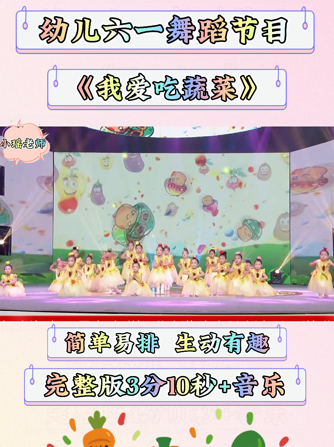 幼兒六一舞蹈最新，科技之光，舞出夢(mèng)想風(fēng)采