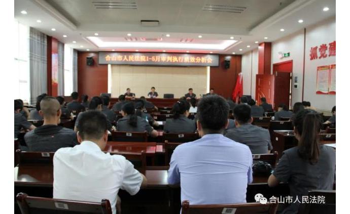 合山最新新聞綜述，觀點(diǎn)闡述與深度解析