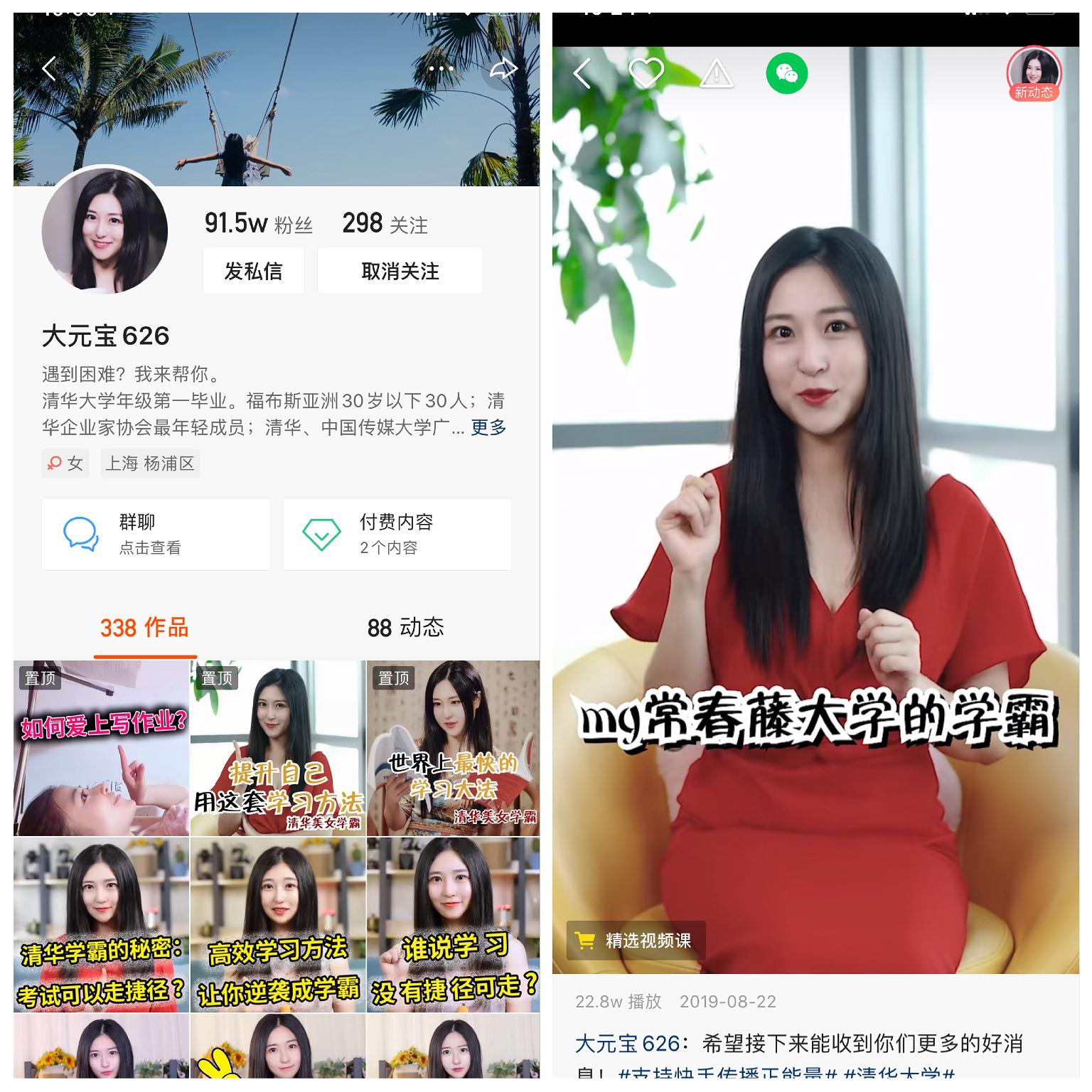 快手最新個人介紹，日常趣事分享與友情紐帶的連結(jié)