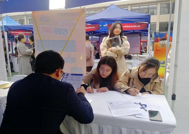 渭南最新招聘信息，科技驅(qū)動，開啟智能生活招聘新篇章