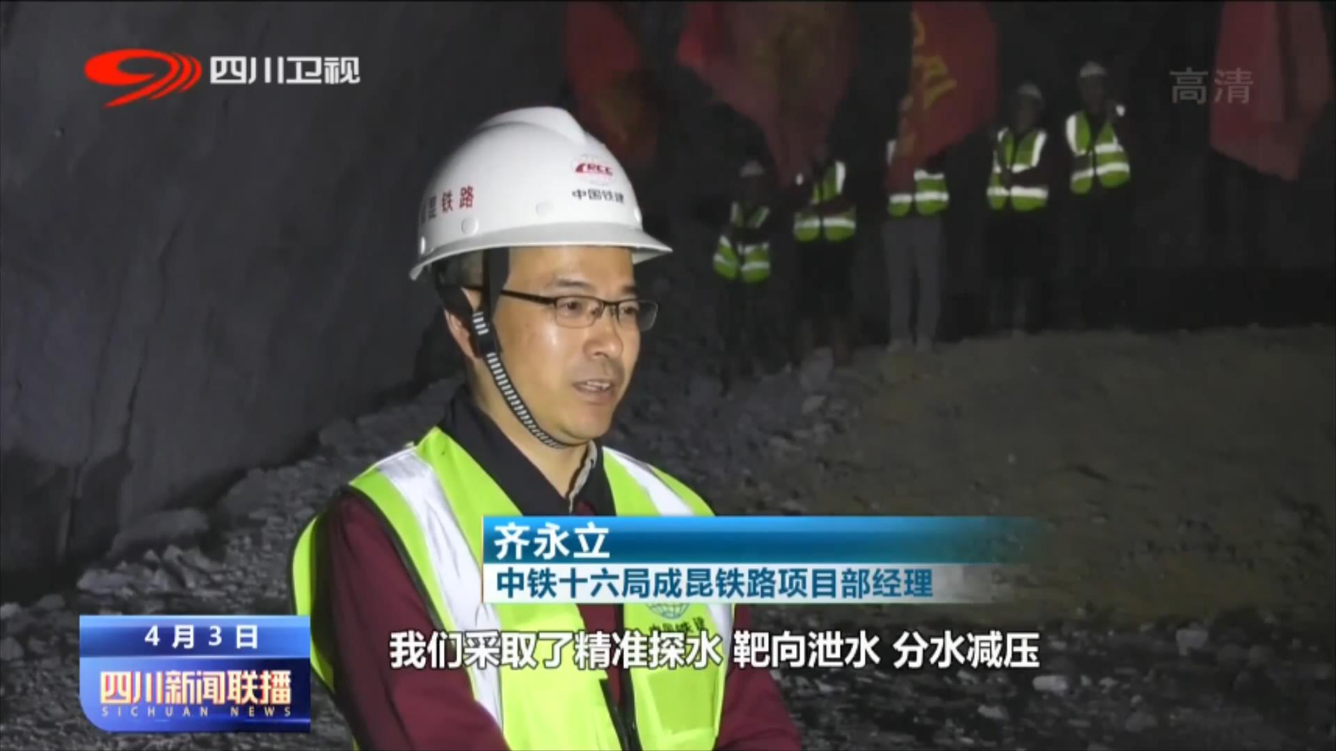 越西最新新聞，多元視角下的觀點碰撞與個人立場觀察