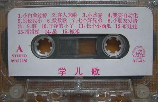 兒童最新歌曲，時代旋律與童年印記的完美結(jié)合